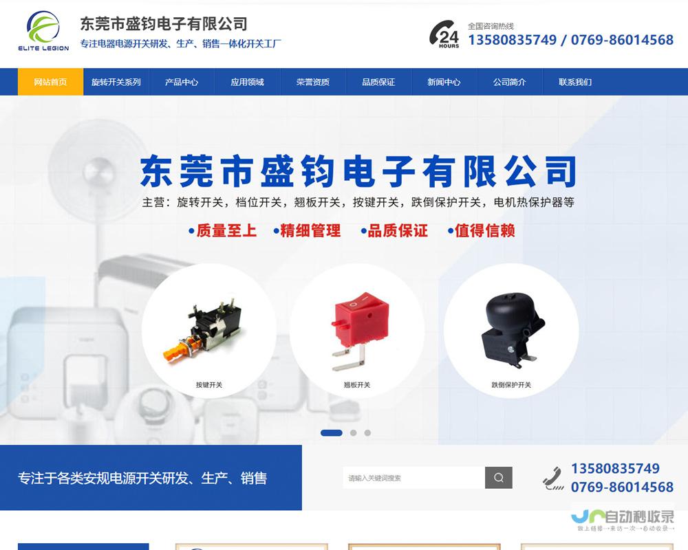 东莞网络建设：全方位提升企业及个人网络应用体验