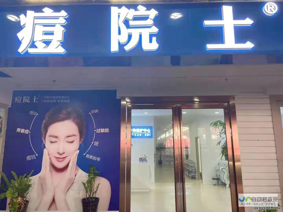 海口专业网站开发：提升企业形象，实现线上销售突破！