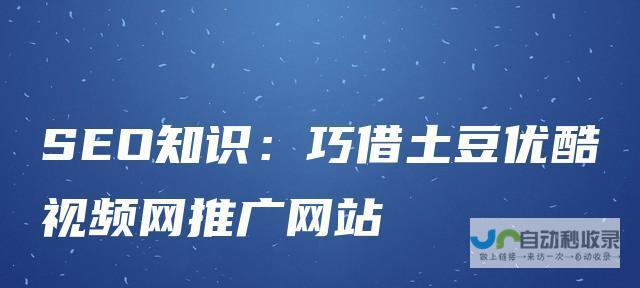 从成功网站案例中汲取灵感，提升你的网站设计与开发技能。