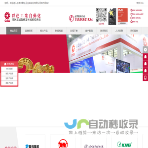 气缸执行元件,空气处理元件,阀类控制元件,真空负压元件,气管接头附件,压力开关专家,热销现货产品-群达工业自动化有限公司