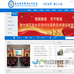 吾爱淘宝论坛-全网最大的淘宝卖家爆款经验技巧培训课程平台-杰网络工作部