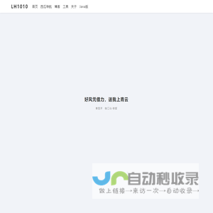 万诚企业服务