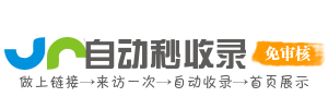 商擎引航