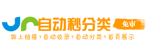 商擎引航